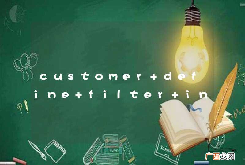 customer define filter in jfinal shiro