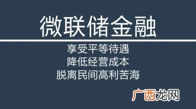 互保联保是什么意思,两户联保怎么解除？