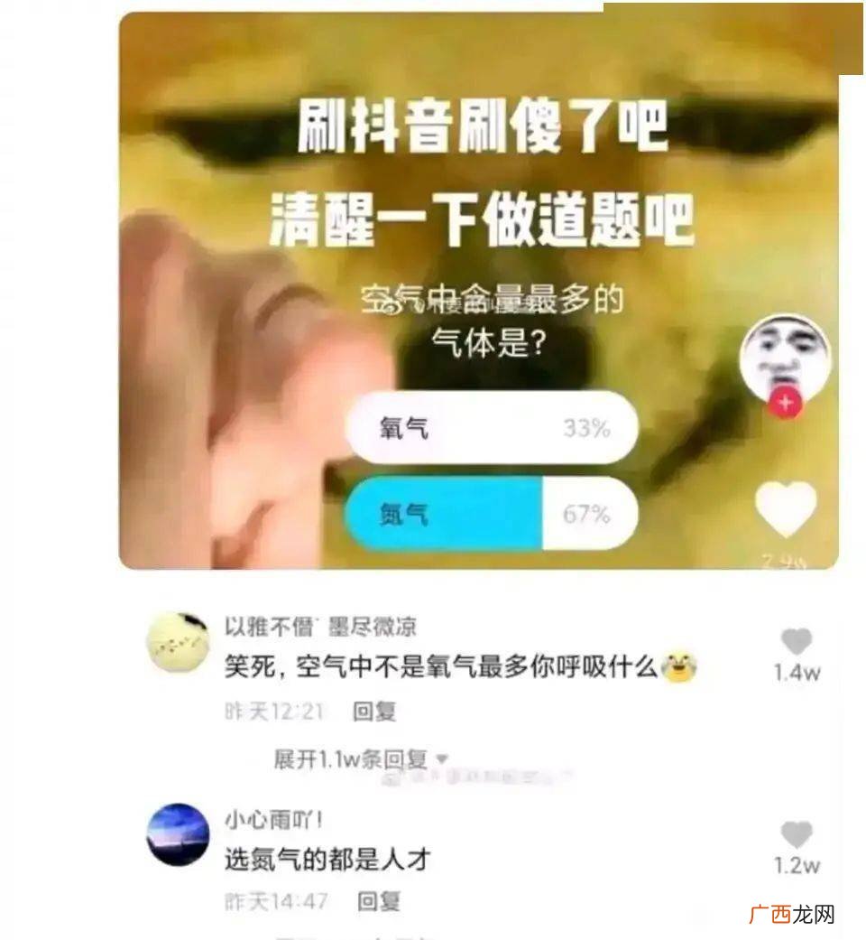 微信头像放什么头像最好,微信头像名称怎么起最好听？
