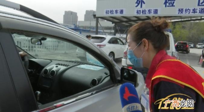 审车最晚能延长多久,驾驶证审验期最晚到什么时候？