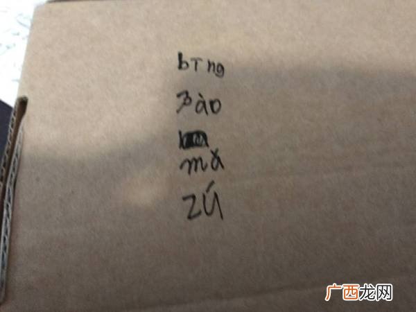 卒怎么读,卒于多少年的卒念zú还是cù?