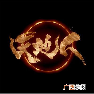 天对地人对什么,天空的对应词是什么？