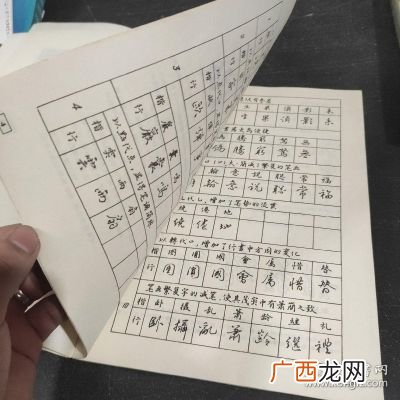 钢笔行书的写法技巧,如何写好钢笔行书？