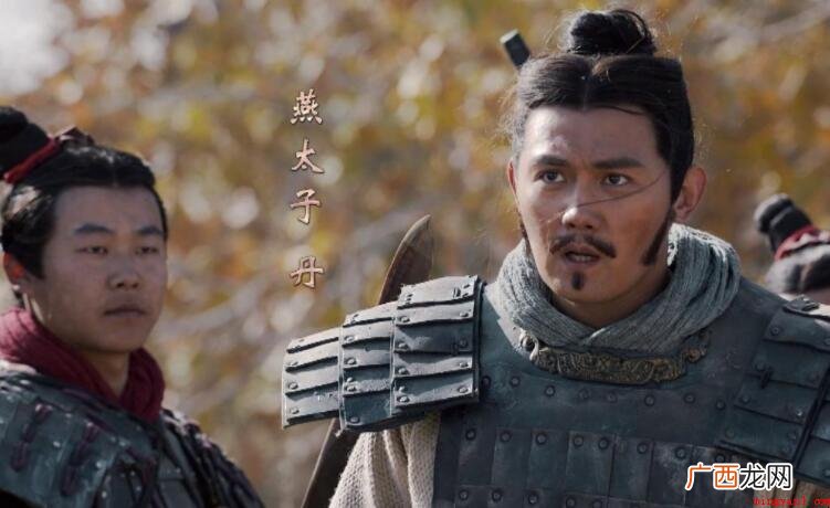 燕太子丹怎么死的