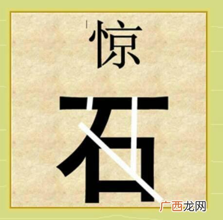 带悦字的成语,带有“悦”的成语有哪些？