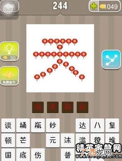 关于天气的成语有哪些,天气预报词语？