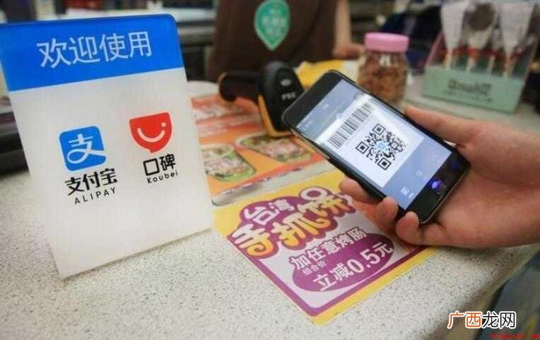 支付宝上商家收款码收款需要手续费吗 支付宝商家收款码收款需要手续费吗