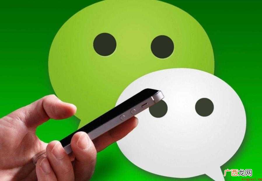 没有微粒贷怎么用微信借钱