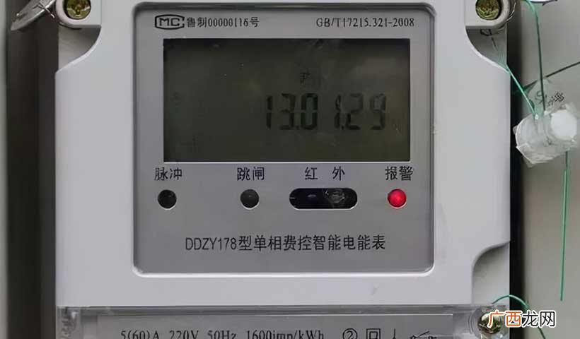 家用智能电表怎么看度数 怎么看电表用了多少度电
