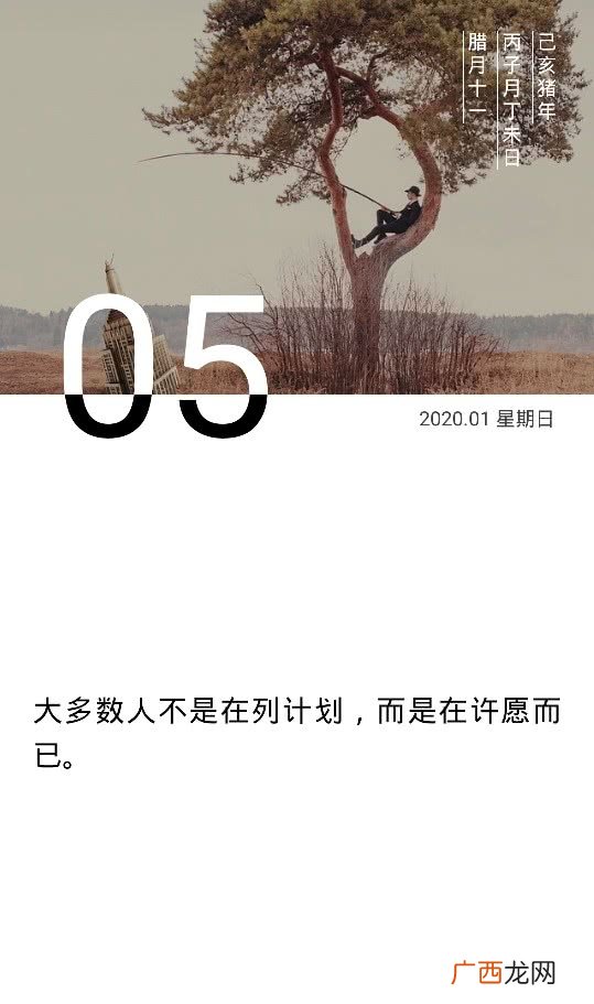 志不强者智不达下一句,志不强者智不达，言不信者行不果。的意思是？