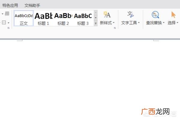 电脑上的序号怎么打出来,word文档中数字或字母的几次方怎样打？