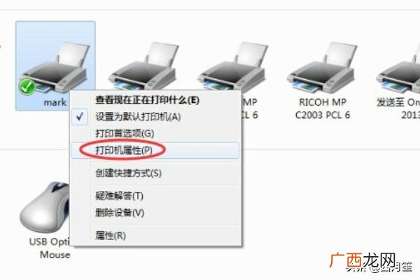 如何添加打印机端口,打印机ip及端口怎么设置？