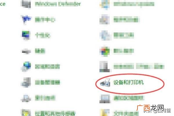 如何添加打印机端口,打印机ip及端口怎么设置？