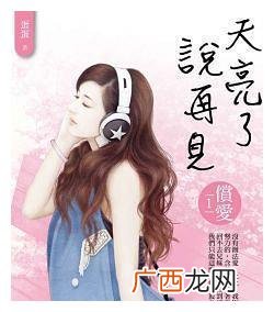 推荐几本好看的女追男小说,有什么好看的女追男小说推荐吗？