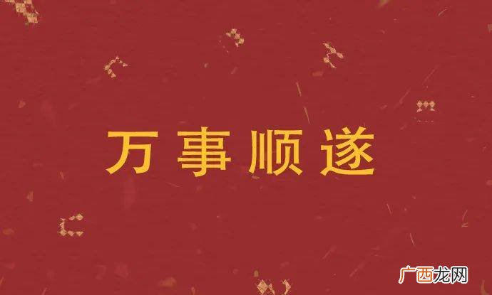 朝暮与岁月并往是什么意思,愿同行至天光的意思？