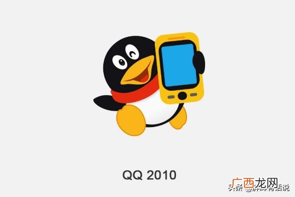 手机QQ哪里查Q龄,如何知道别人QQ号的注册时间？