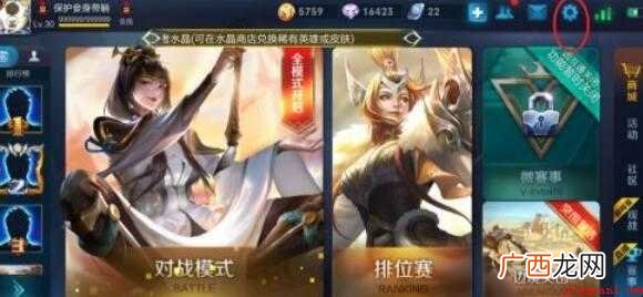 王者荣耀怎么找客服【图文】 王者荣耀怎么找客服