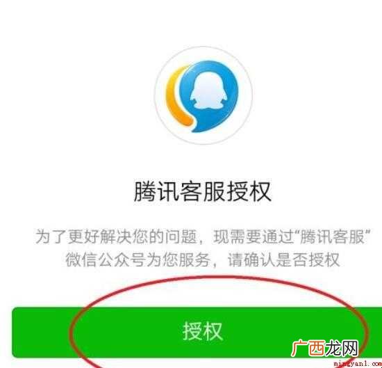 王者荣耀怎么找客服【图文】 王者荣耀怎么找客服