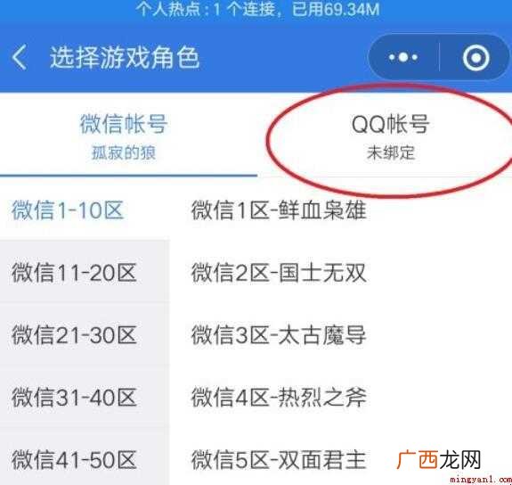 王者荣耀怎么找客服【图文】 王者荣耀怎么找客服
