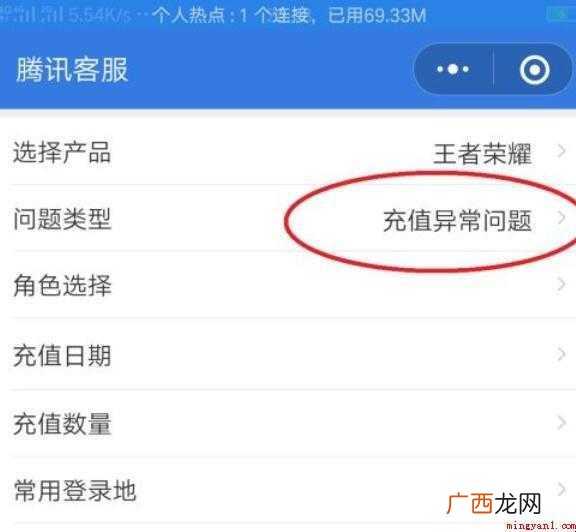 王者荣耀怎么找客服【图文】 王者荣耀怎么找客服