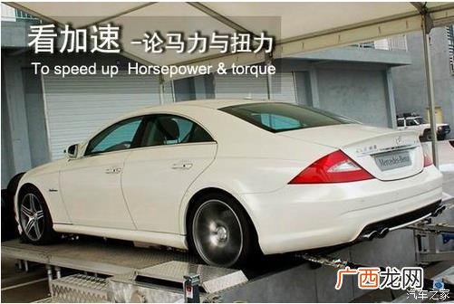 汽车马力代表的是什么意思,马力是怎样计算的？