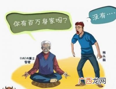 失败乃成功之母的意思,失败是成功之母这句话是谁说的？