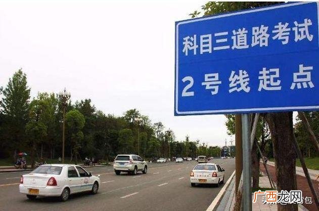 驾照异地考试怎么处理,怎么申请异地考科三？