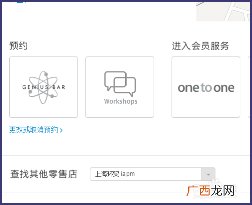 如何查找当地苹果授权店,苹果授权店怎么查?