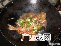 红稠鱼的做法,红烧红鲷鱼怎么做好吃，红烧红鲷鱼的家常做法？