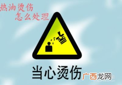 怎么热油,起锅热油的先后顺序？