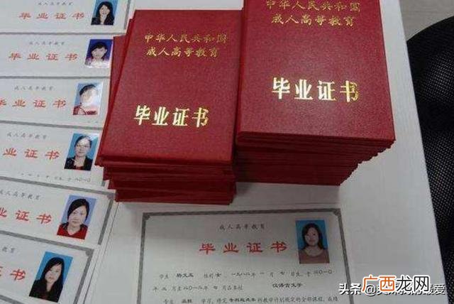 函授是什么意思和大专有什么区别,全日制大专毕业证和函授大专毕业证的区别是什么？