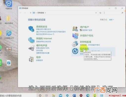 win10讲述人怎么关闭 讲述人怎么关闭