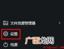 win10预览版怎么升级正式版 windows10预览版怎么升级正式版