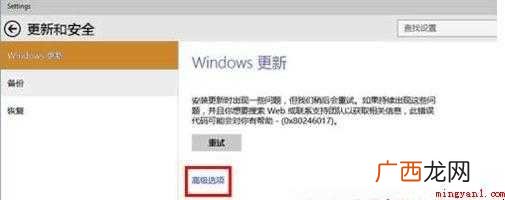 win10预览版怎么升级正式版 windows10预览版怎么升级正式版