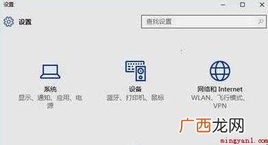 win10预览版怎么升级正式版 windows10预览版怎么升级正式版