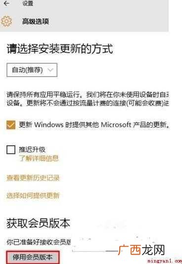 win10预览版怎么升级正式版 windows10预览版怎么升级正式版