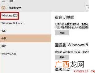 win10预览版怎么升级正式版 windows10预览版怎么升级正式版