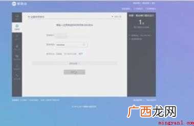 极路由怎么设置 WEB中文提示设置相关功能 极路由怎么设置