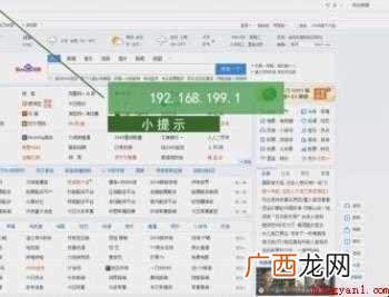 极路由怎么设置 WEB中文提示设置相关功能 极路由怎么设置