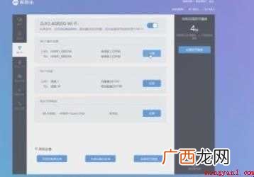 极路由怎么设置 WEB中文提示设置相关功能 极路由怎么设置