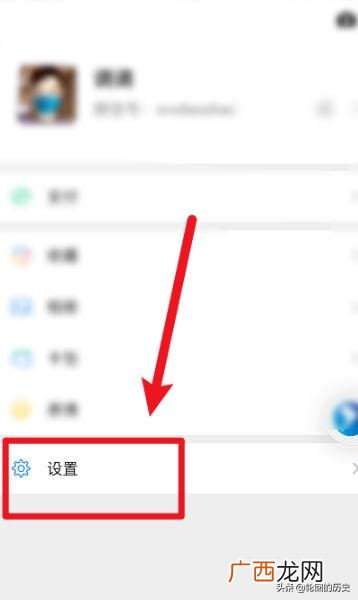 登录微信的方法,微信如何开启登录验证？