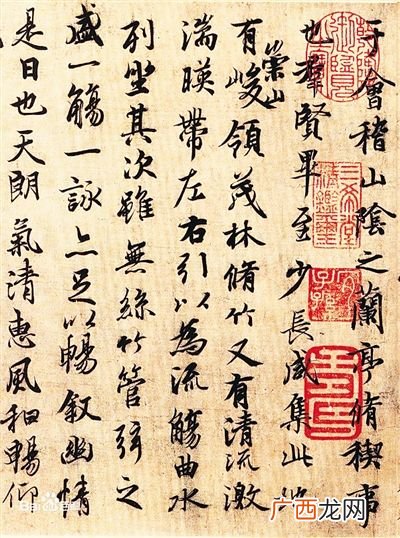 关于王羲之的书法作品有哪些,王羲之最擅长什么书法?还有其他哪些书法？