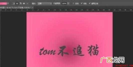 PS剪切贴蒙版怎么用 剪切蒙版怎么用
