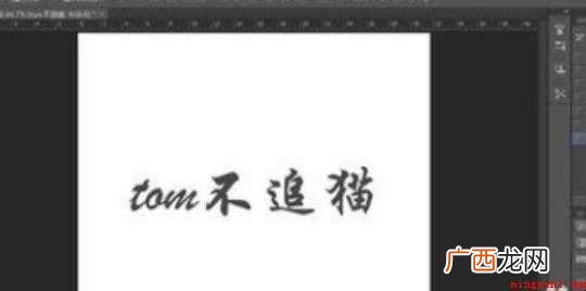 PS剪切贴蒙版怎么用 剪切蒙版怎么用