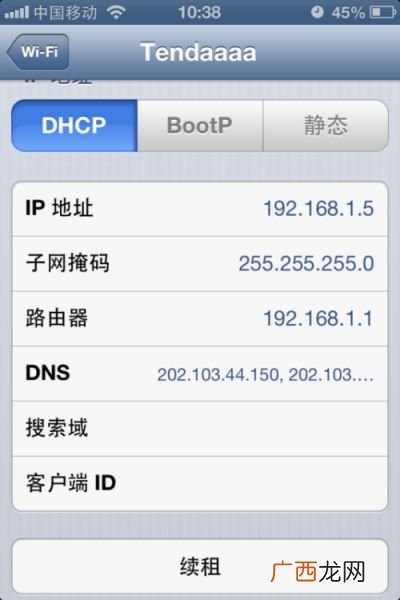 华为无线AP怎么设置,华为的无线ap怎么设置密码？