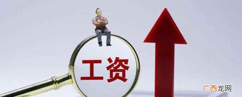 教师教龄津贴的实施作如下规定 各省教师新的教龄津贴标准
