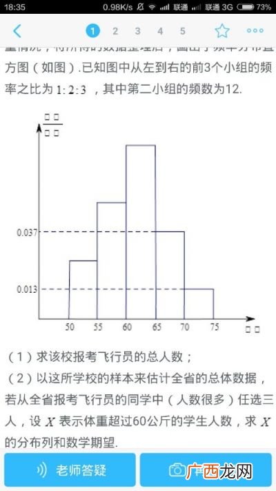 数学期望是什么意思,期望值怎么算？
