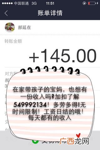 敦怎么读,火字旁加个敦字怎么念？