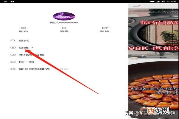快手怎么充值快币,快手如何通过支付宝购买快币?