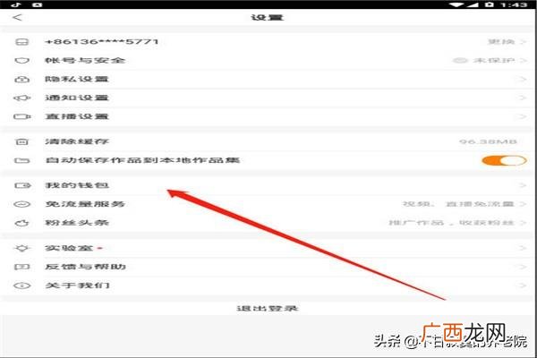 快手怎么充值快币,快手如何通过支付宝购买快币?